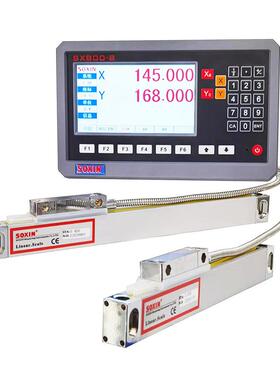 铣床电子尺OXN光栅尺STA5-I00SM4M索信数显表光栅508数显套装