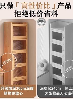 实靠木书柜转角墙收纳落地儿童书桌旁柜置物架防尘KAM带门窗窄柜