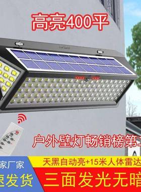 户外庭院灯院家农村子室外防水AXR灯人体感应照明路灯壁墙用灯厂