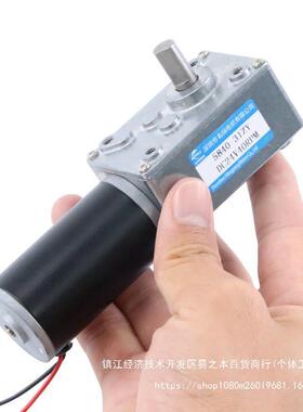 调速直流减速电蜗机角12v+24v大扭力直584-1Z0YBTL轮蜗杆微小型马