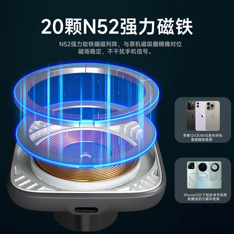 Mag无Saf磁吸车载e手机线充电支架可弯折包胶吸控盘814中屏幕快充