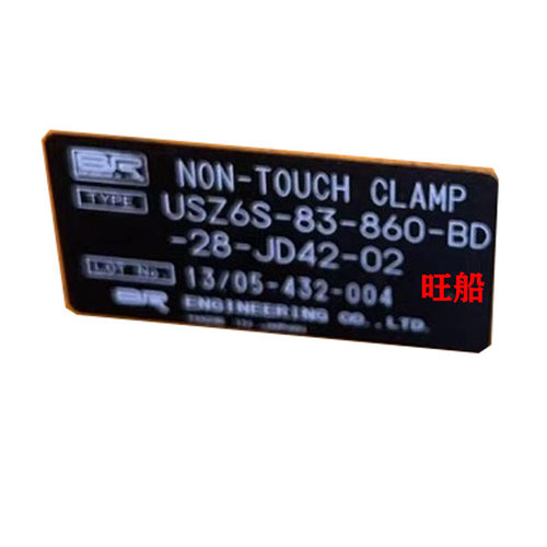 自移式夹紧器 USZ6S-83-860-BD-28-JD42-02
