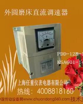 外圆磨床M132直调速器KSA601-14电0机控制器QRCPDD-12B及P流WM3内