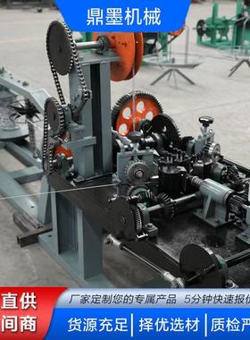 反拧刺正绳机学校农场护栏刺绳机护丝栏网爬刺防机热镀锌刺TYS绳