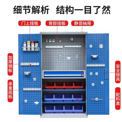 重型具工柜工厂车间屉式收抽纳柜五金工具物柜车KLS-gjg储库维修