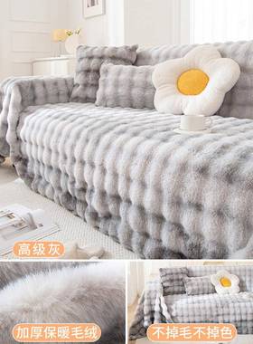 沙发垫季通用防滑简发约现代沙发JHC00083沙巾坐垫高档盖布巾套罩