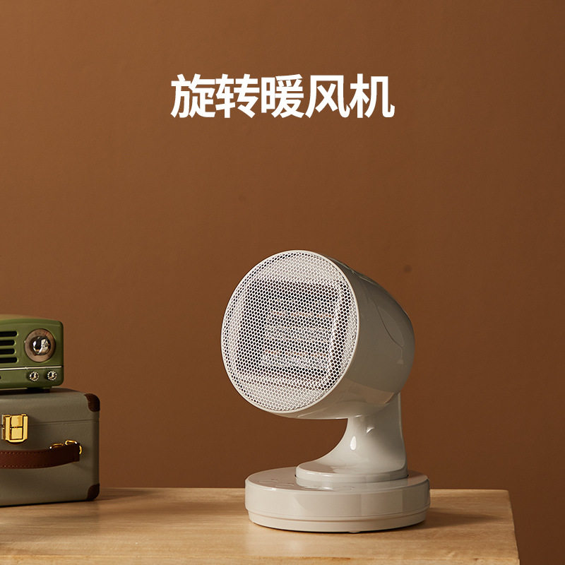 名友暖风机小迷你家用取暖器小型电暖器桌面办公室电暖器小太阳