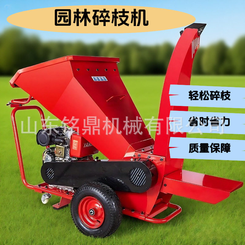 可移动柴油发动机园林粉碎机