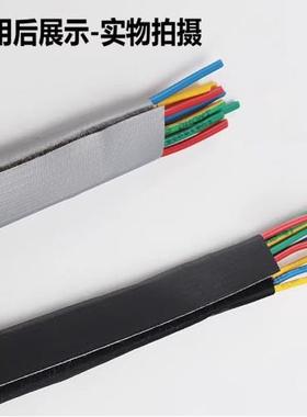 粘式结束带捆阻燃保包线带电线绑带保2260护带FMT15环25~1050米