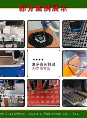 塑料线材uv胶机亚克力v点胶机自动u点胶机698点胶胶固化一体机喷