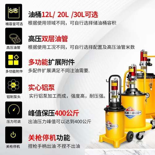 气动黄油注油机小型科球GZ-VDF8动注油抽泵器GZ气-A9黄油加注-加9