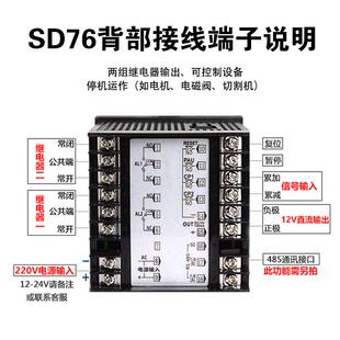 毫秒智能定IHW计时器工器业累时器级四位电子数显继电器输出时220