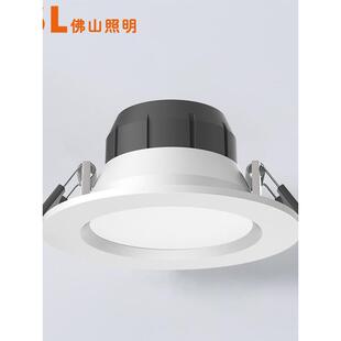 微波雷led人HRI体动感应达筒灯嵌入式入户门楼道走廊过道自感应灯