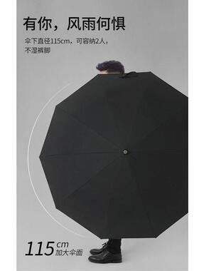 PAR伞ACHA自商SE全动晴3263雨10骨防风实木弯柄太阳伞复古务伞