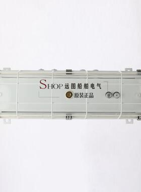 星船用照明/荧光舱顶灯J海CY24/44JCY24/44-2/2SE/2EF带带应急网