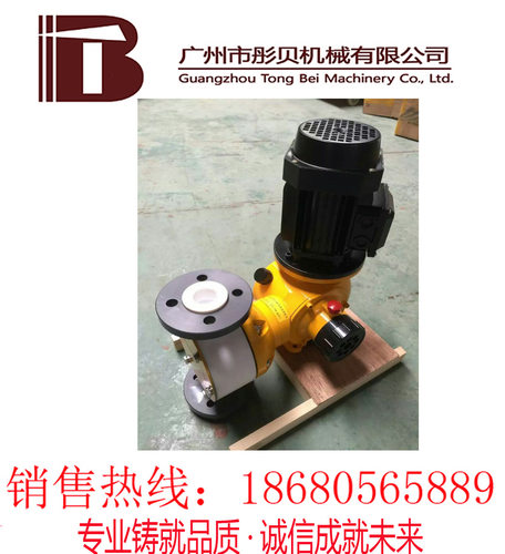 隔膜计量泵JM 30/1.0 机械隔膜式计量泵