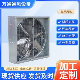 负风535机工业排风扇压排烟道风帽屋顶负压风机负压机排风风扇