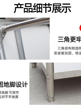 不锈钢工厨房操作RPU作台面用商打包打荷台不锈钢拉门切台菜桌工