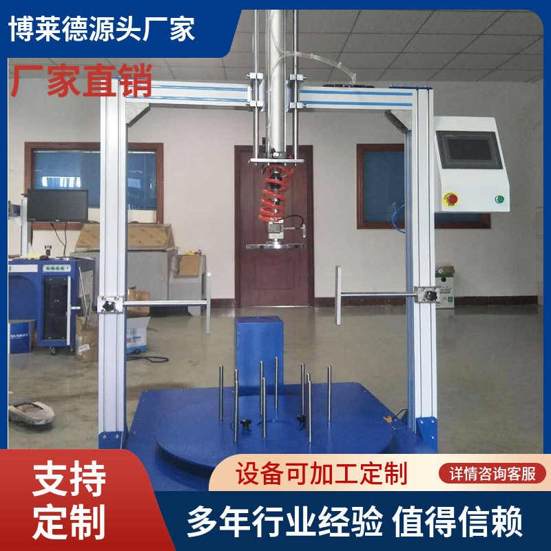 办公椅脚轮旋转强度试验机