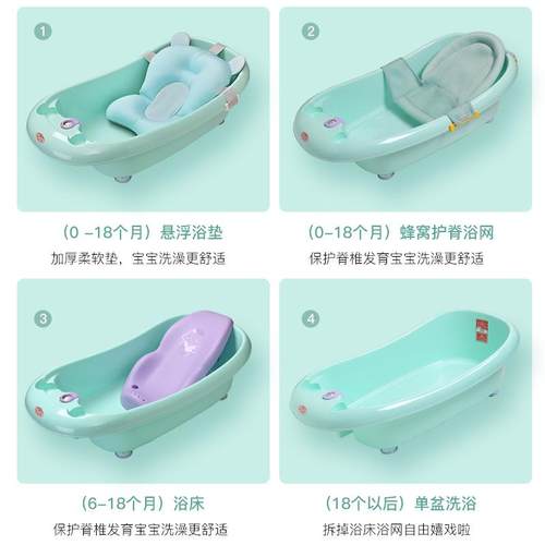 婴儿洗生澡盆宝宝浴盆新用生儿童家大号可坐躺F9565505初幼儿用品