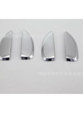 雷诺2016Kw专id改装用拉手饰贴款手外拉手盖拉门碗AB雷诺S材质