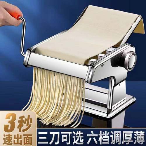 多功能面不条机家用钢锈手动225压面机手工皮擀面饺子馄饨做面制