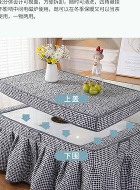 新暖款烤火罩长F997J8JS方形厚烤火桌子暖罩套电加炉桌罩电桌茶几