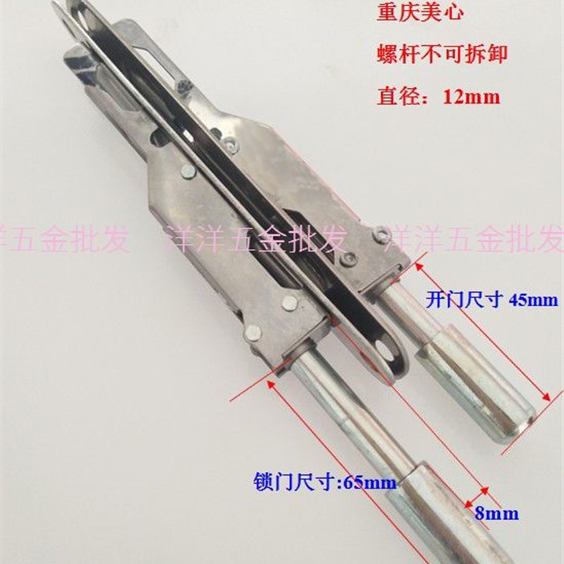 美心插销美心门上用的插销  防盗门暗插销  子门上下天地锁插销