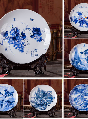 现代陶瓷工艺品中式客厅酒柜装饰盘摆件办公室桌面青花瓷盘子摆设