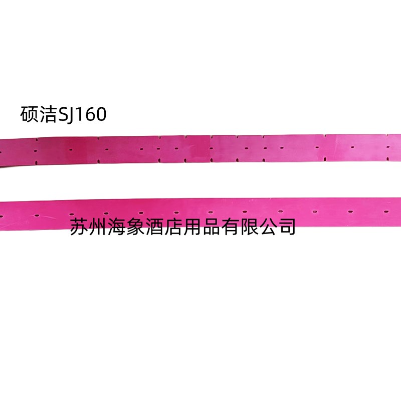 硕洁SJ10洗地机吸水胶条 刮条挡水皮条吸水管排水管大轮及其配件