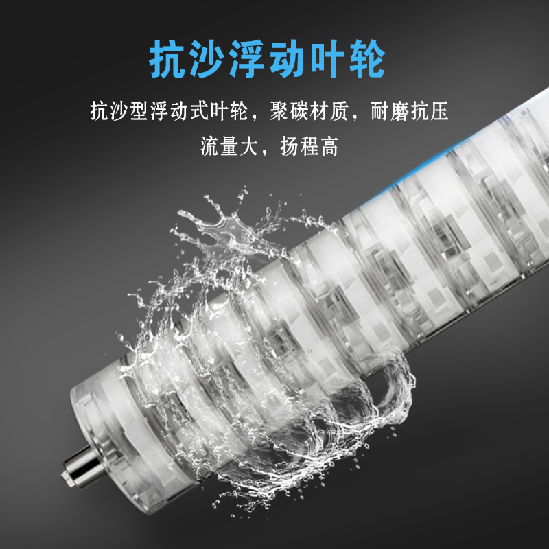 深井潜水泵不锈钢水泵抽水泵家用大流量高扬程农田灌溉