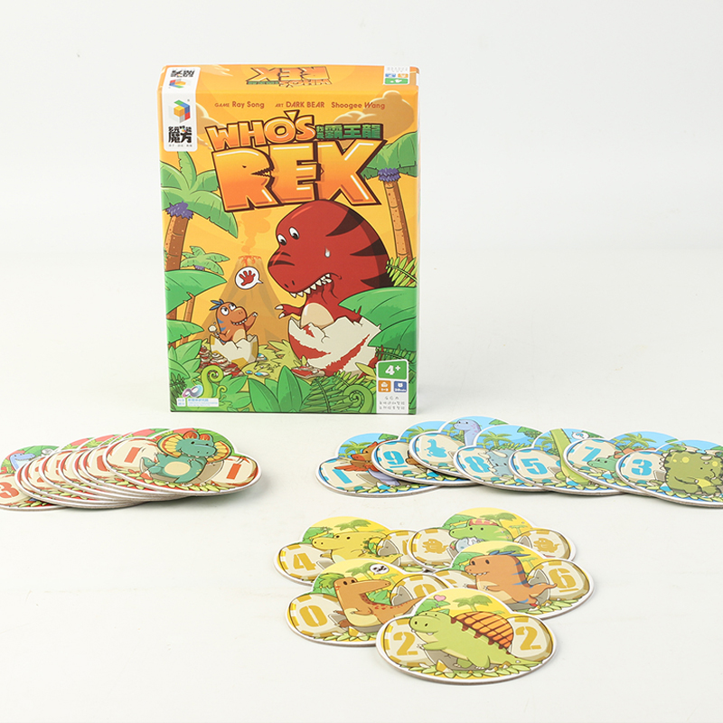 我是霸王龙桌游儿童益智反应力训练5--8-10岁亲子游戏一年级