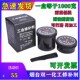 铁质修补剂sy111铸铁沙眼铁浆糊铁水泥钢铁胶粘剂工业金属修补剂
