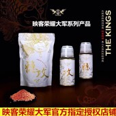 荣耀兄弟大军稳攻钓鱼小药黑坑鲫鱼鲤鱼食饵料添加剂黄面散炮渔具