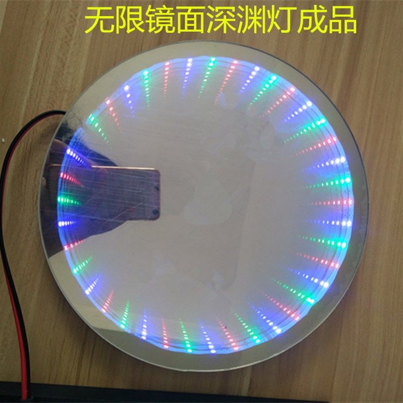 无限镜面延伸深渊灯 新奇装饰实验科学小发明时光隧道小制作
