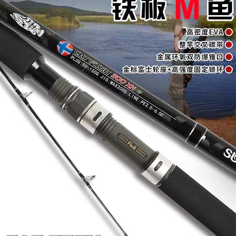 碳素加强版远投Mao鱼杆 石斑鱼 海鲈 2.7米 3.2米 3.6米路亚杆