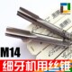M14 2.0 1.5 平工 1.0 细牙丝锥 1.25 0.75非标订做 标准机用丝锥
