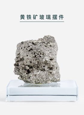 客厅摆件家居饰品纯手工天然水晶茶几摆设书房书柜简约桌面装饰品