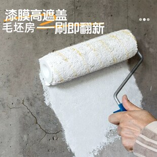 内墙漆乳胶漆涂料粤港金装水漆墙面漆自刷卧室房间白色刷白刷新防