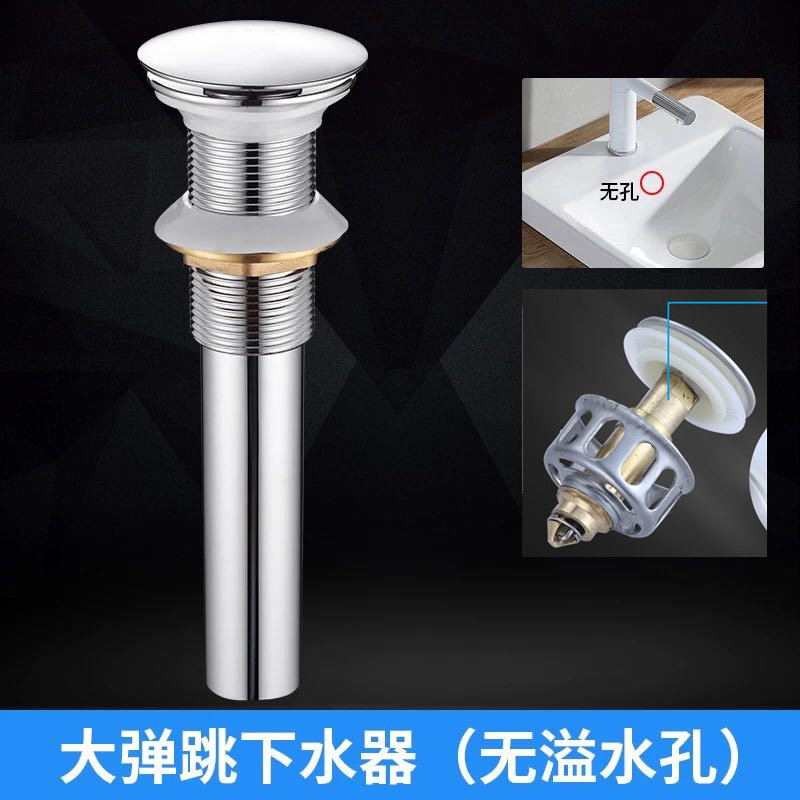 洗脸盆面盆下水器洗手池台盆 304不锈钢带提篮大面小盖弹跳无溢水