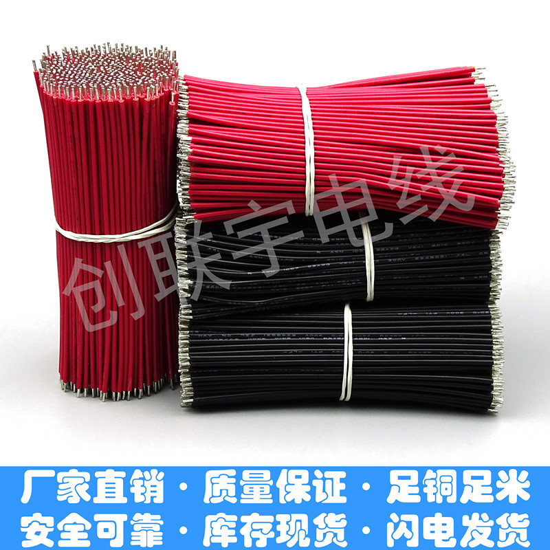 高温硅胶线3239#22WG 电子线材0.3平方导线 线束电路板LED焊接线