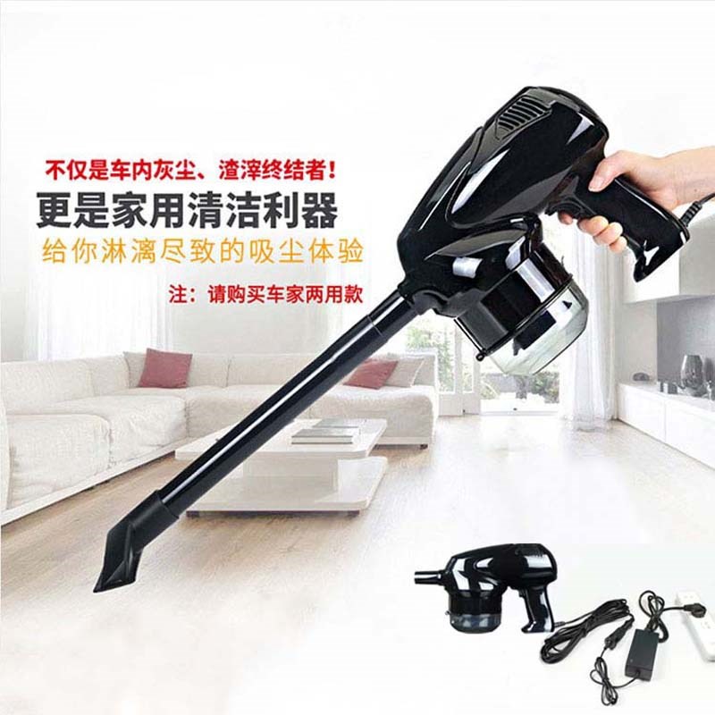 车载吸尘器大功率家车两用强力车内超强吸力汽车吸尘机车用