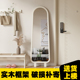 落地镜家用门口镜子全身全身镜全身镜挂墙玄关墙面镜奶油风大镜子