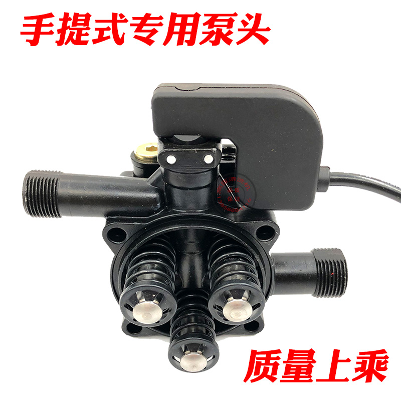 白马S1S2指南车高压清洗机手提电动洗车器泵白马泵头配件通用