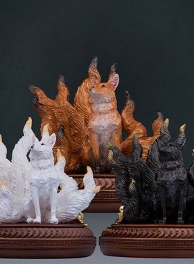 树脂白狐黄狐黑狐小狐狸灵狐九尾狐像胡家真身动物家用桌面摆件