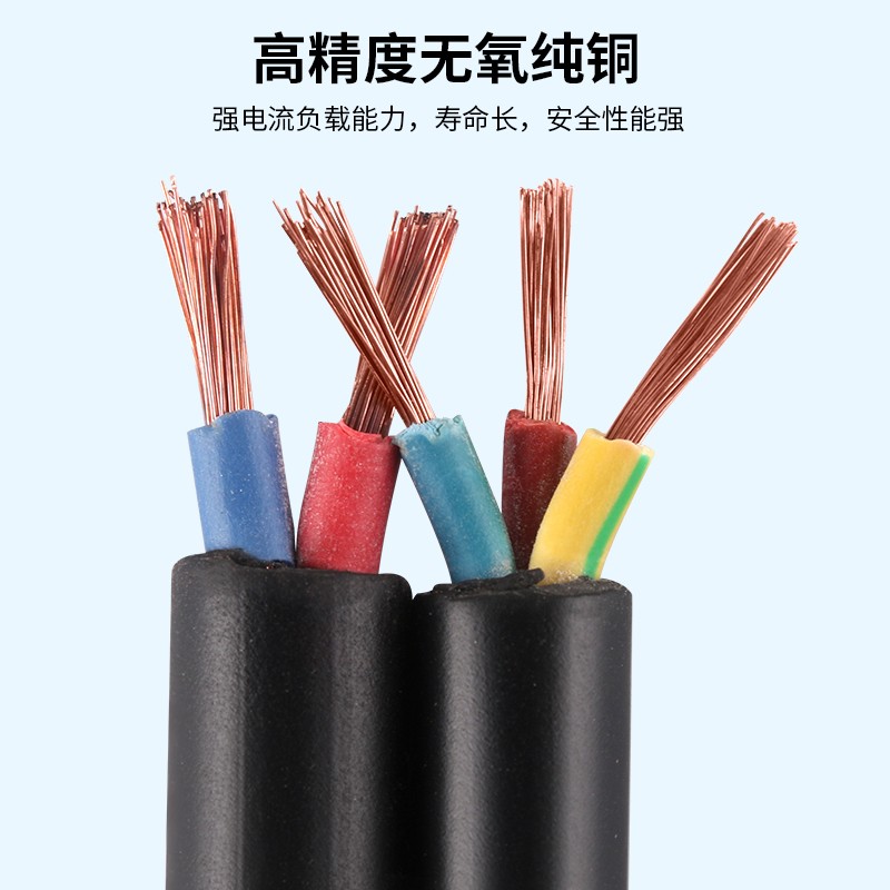 电线护线RVV国标铜芯2/3芯铜线1  平方黑色软线耐磨电缆线