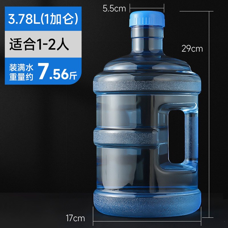 家用水桶纯净水桶饮水机桶空桶装水食品级手提储水用PC矿泉水桶5L