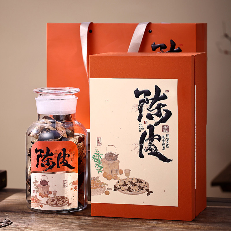 春节新会陈皮包装盒空礼盒半斤装玻璃瓶密封罐陈皮礼盒装空盒定制