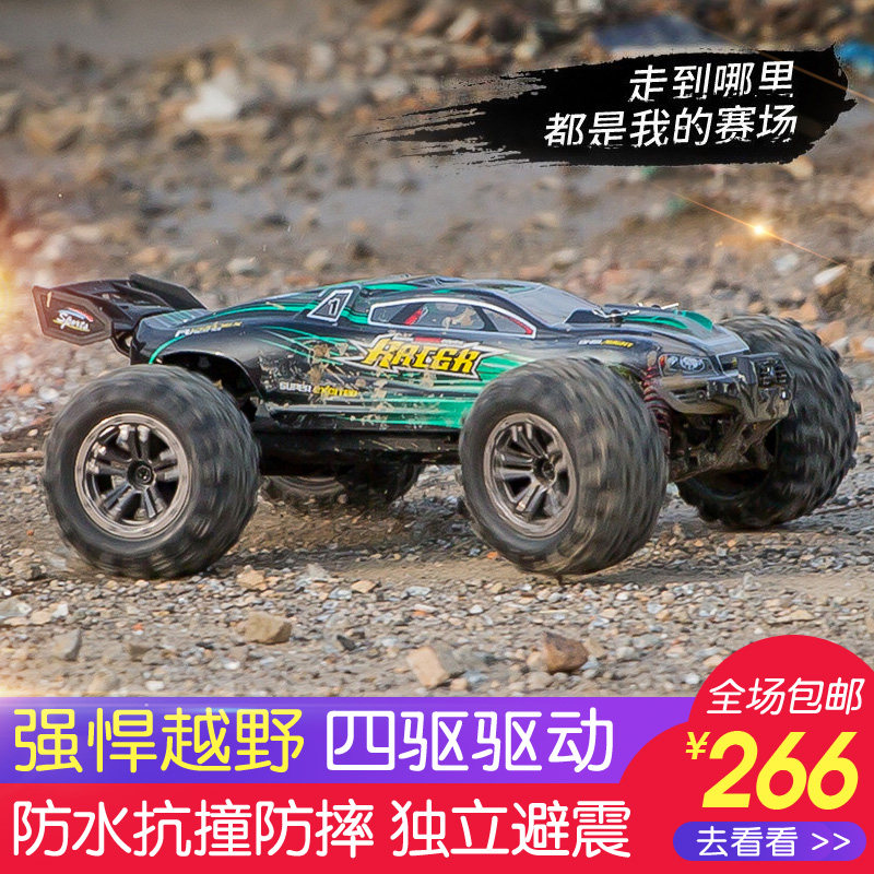 欣乐鸿9136大脚四驱遥控车高速越野车儿童玩具车大型竞速赛车