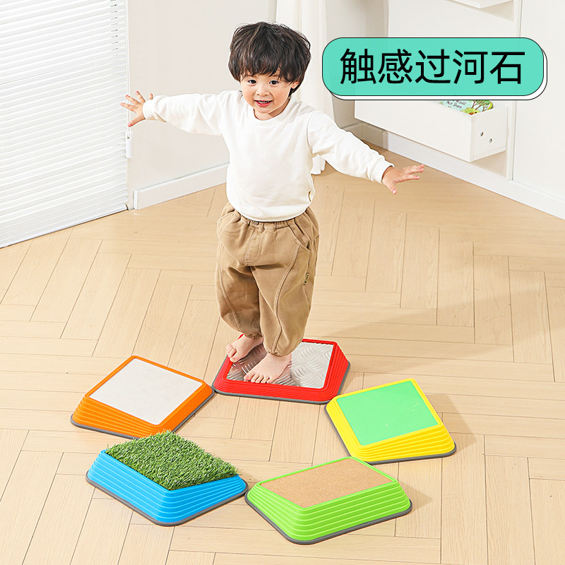 触觉过河石感统训练器材儿童家用玩具幼儿园前庭触感垫脚石早教具